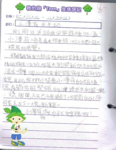 圖1.jpg