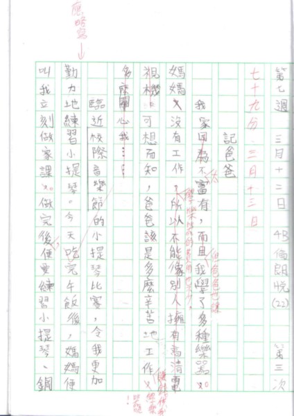 圖4a.jpg