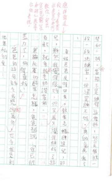 圖4b.jpg