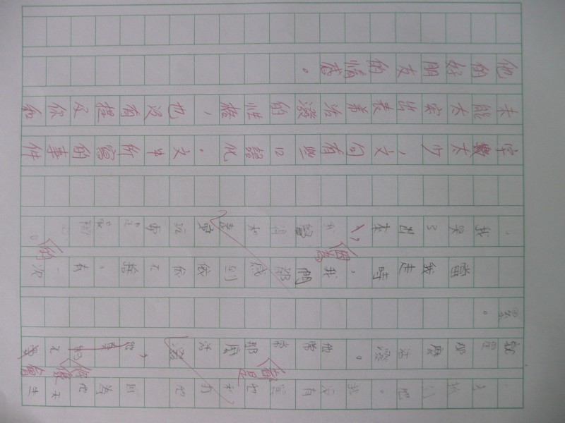 P1080896.JPG