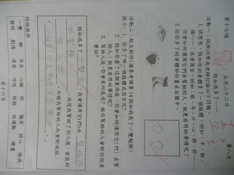 P1090465.JPG