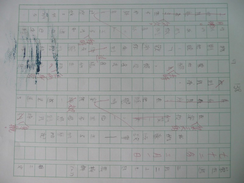 P1080897.JPG