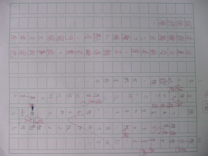 P1080898.JPG