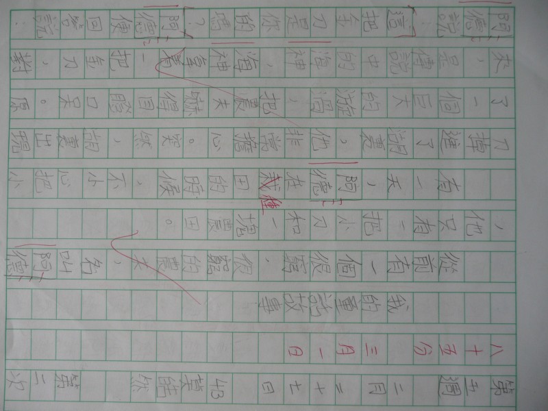 P1080811.JPG