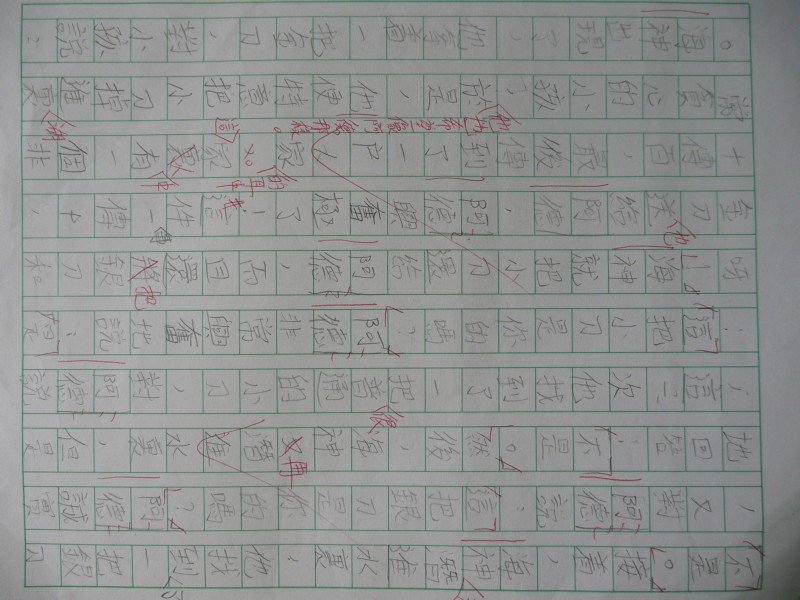 P1080812.JPG