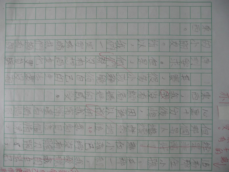 P1080815.JPG