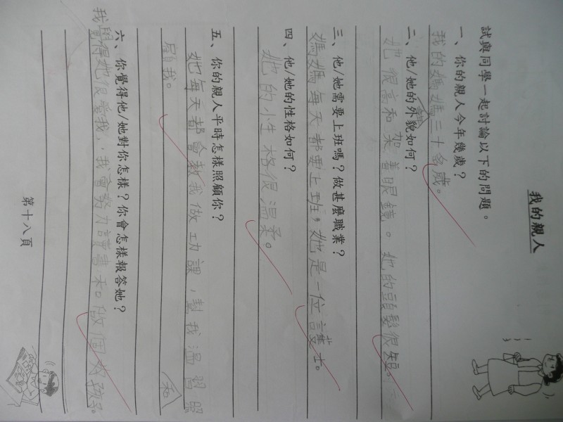 P1090466.JPG