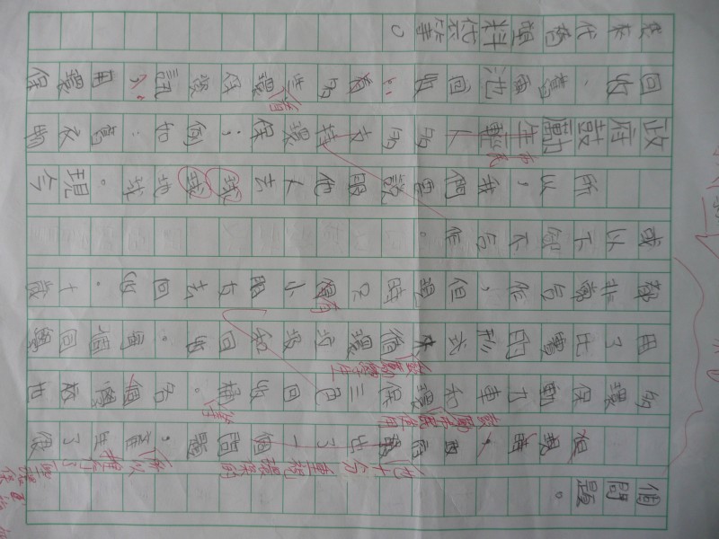 P1080989.JPG