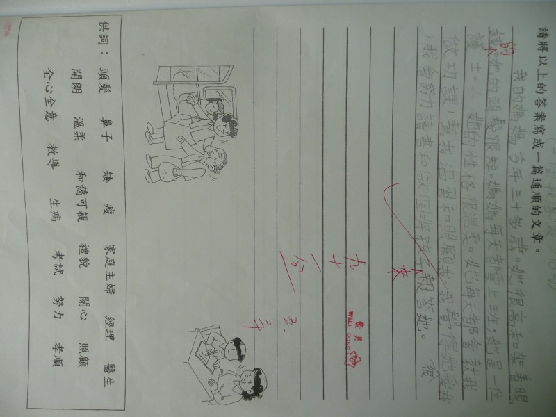 P1090467.JPG