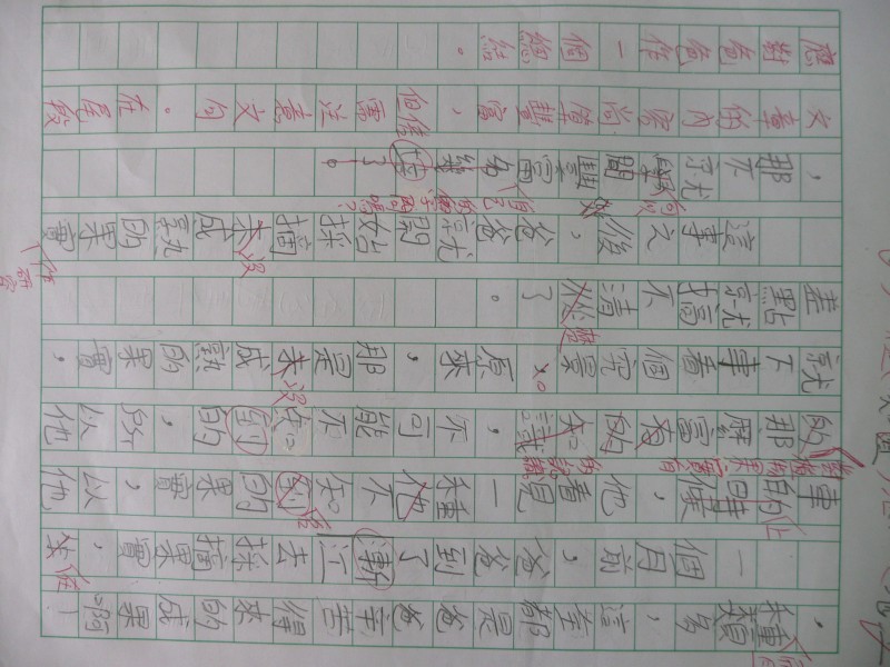 P1080883.JPG