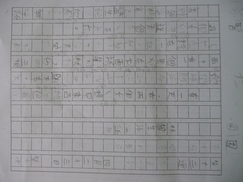 P1080885.JPG