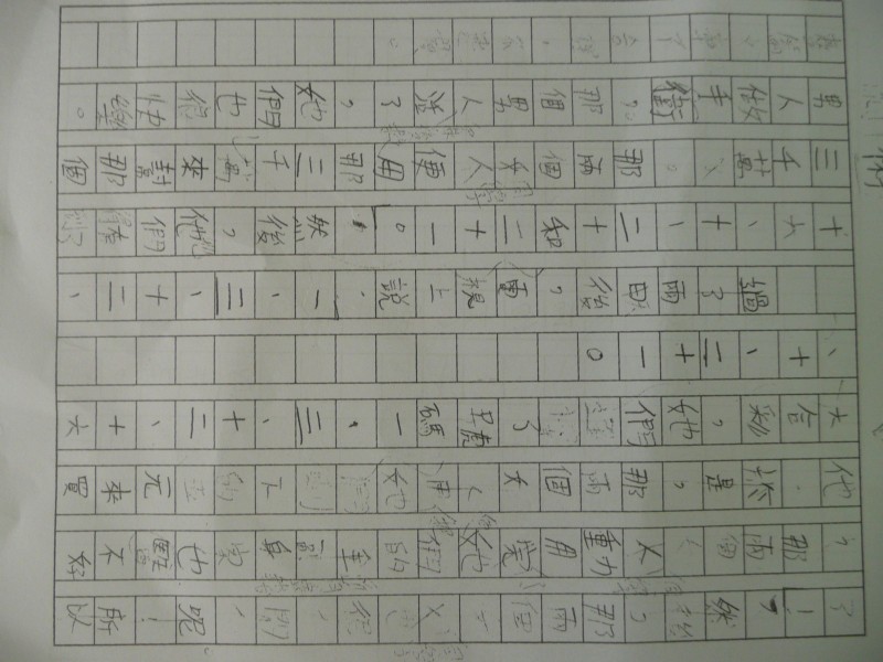 P1080886.JPG