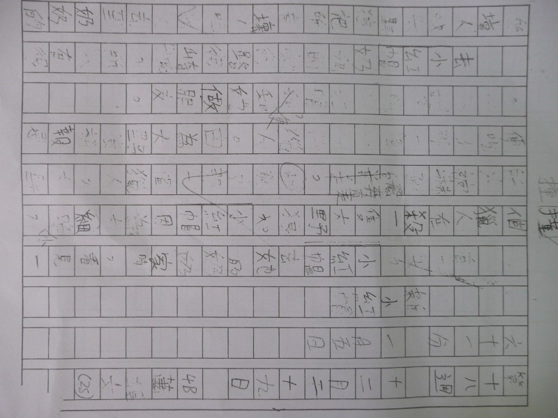 P1080887.JPG