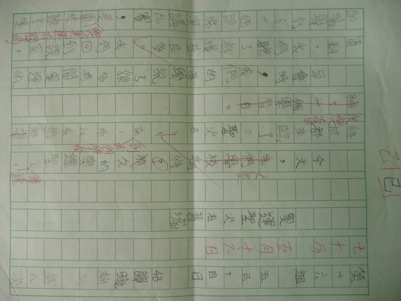 P1080902.JPG