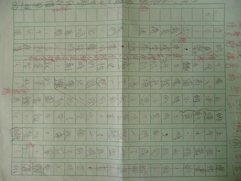 P1080903.JPG