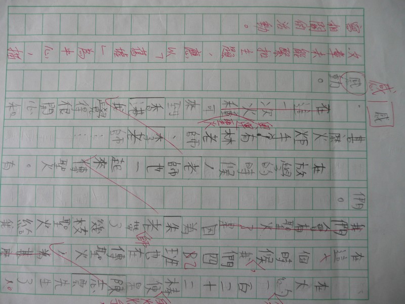 P1090041.JPG