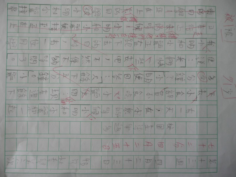 P1090042.JPG