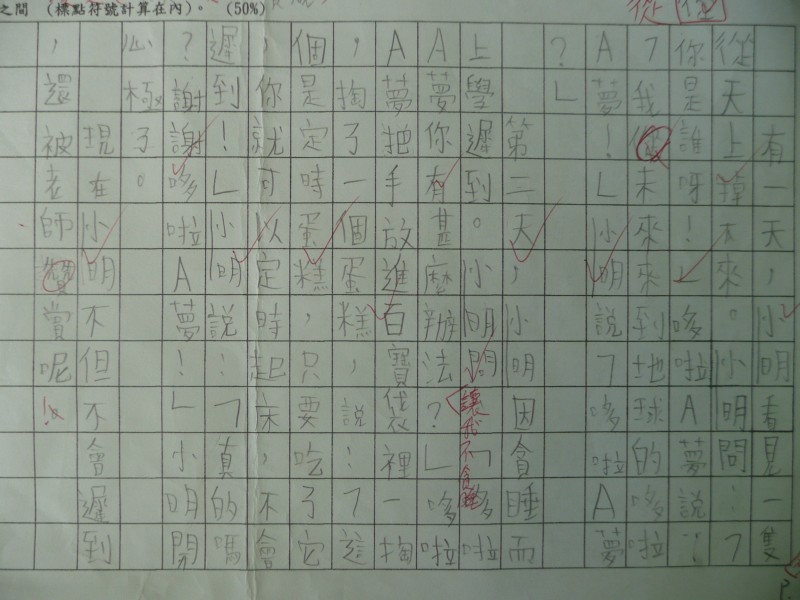 P1080773.JPG