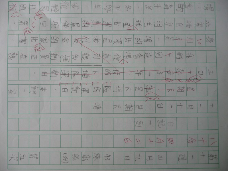 P1080821.JPG