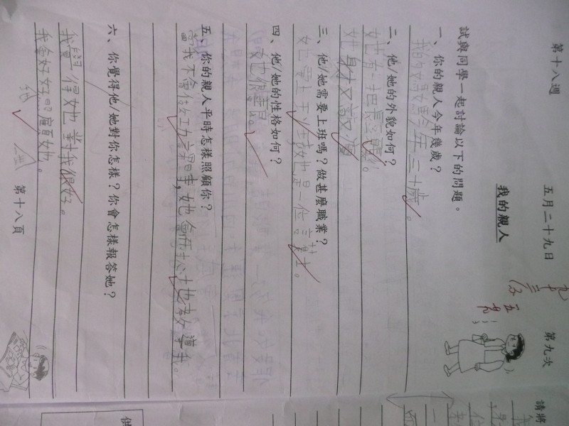 P1090506.JPG