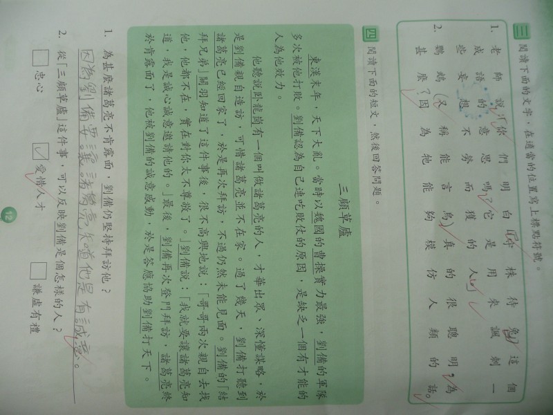 P1090026.JPG