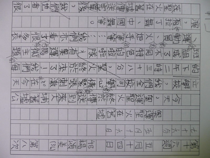 P1080910.JPG