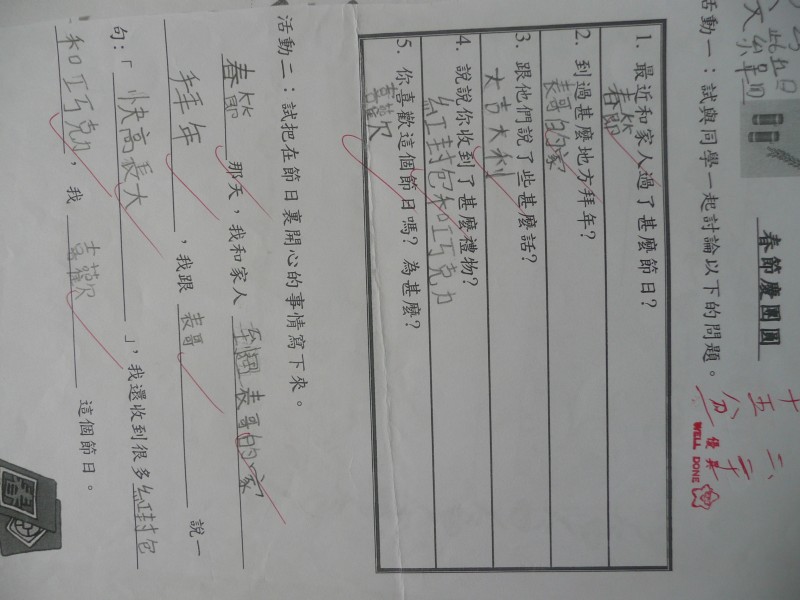 P1090404.JPG