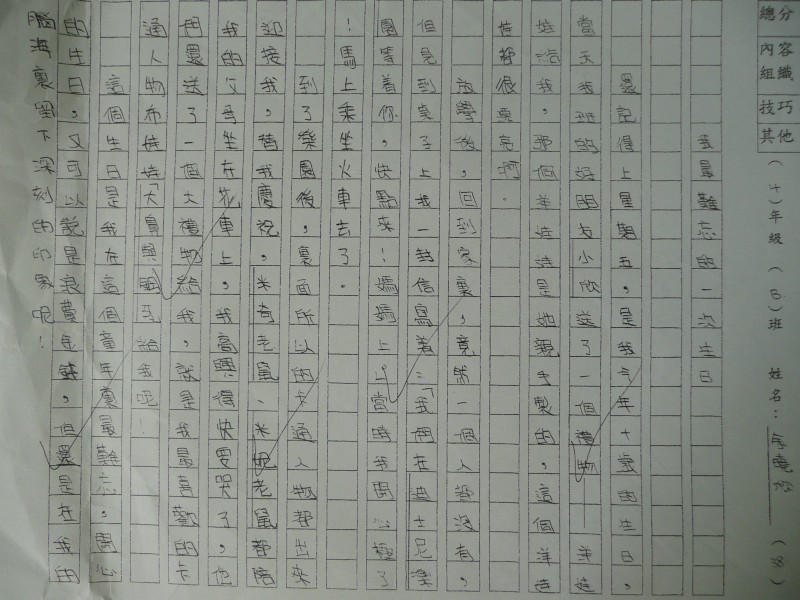 P1080841.JPG
