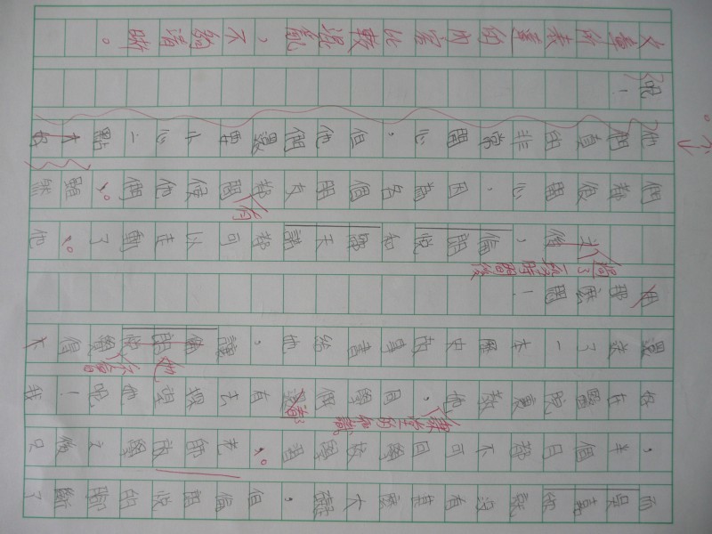 P1080843.JPG