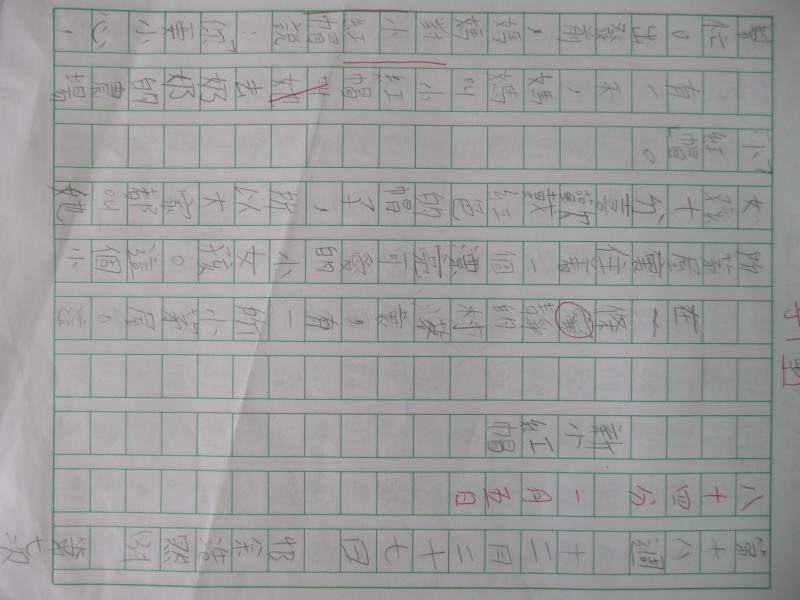 P1080921.JPG