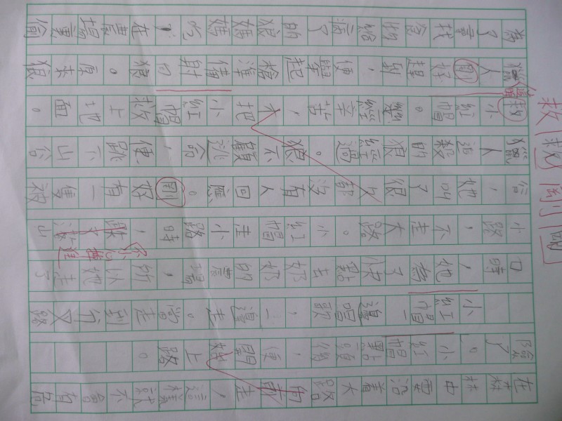 P1080922.JPG