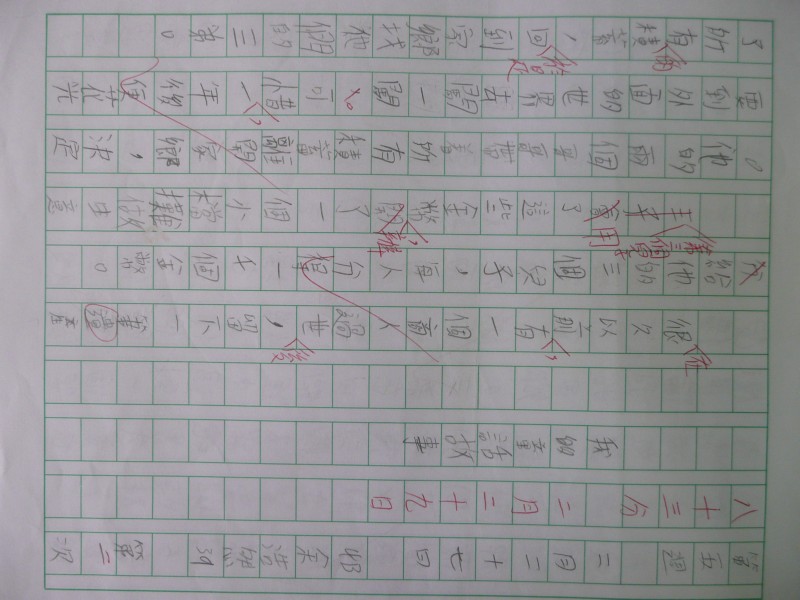 P1080924.JPG