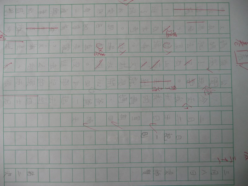 P1090029.JPG