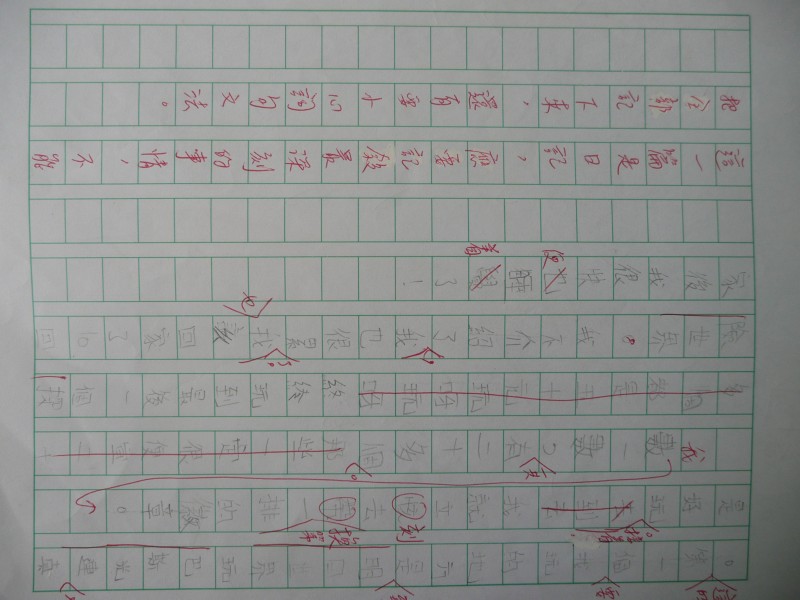 P1090030.JPG