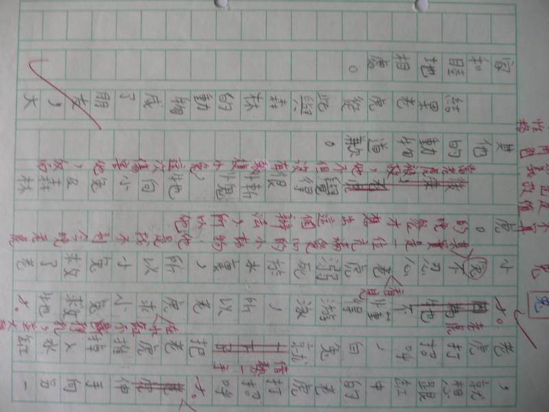 P1090161.JPG