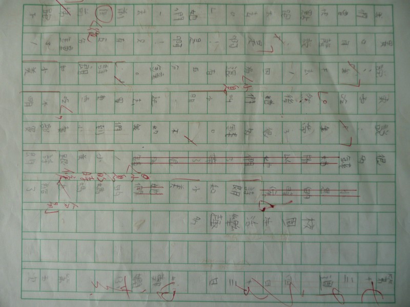 P1090139.JPG