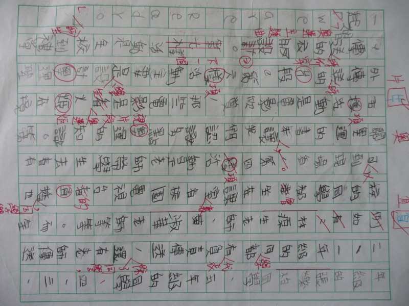 P1090144.JPG