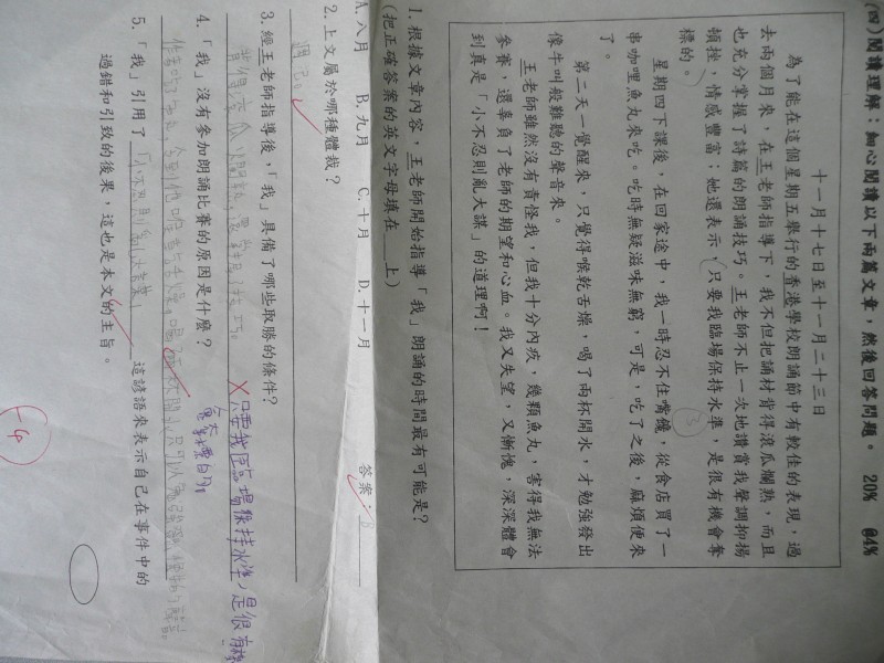 P1090067.JPG