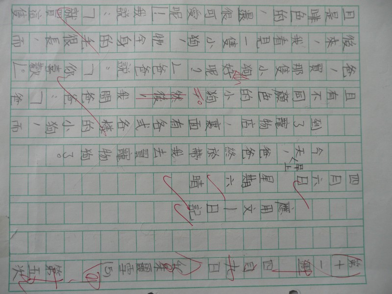 P1090081.JPG