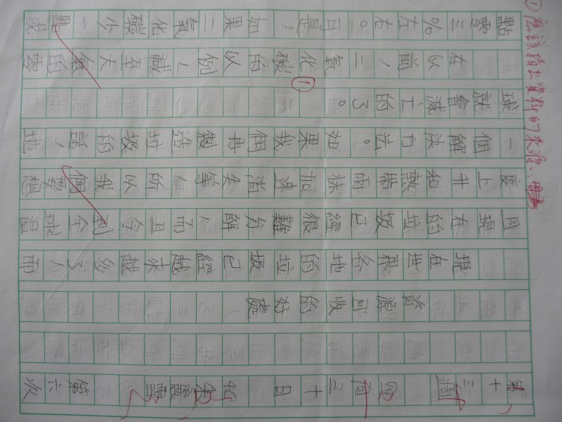 P1090083.JPG