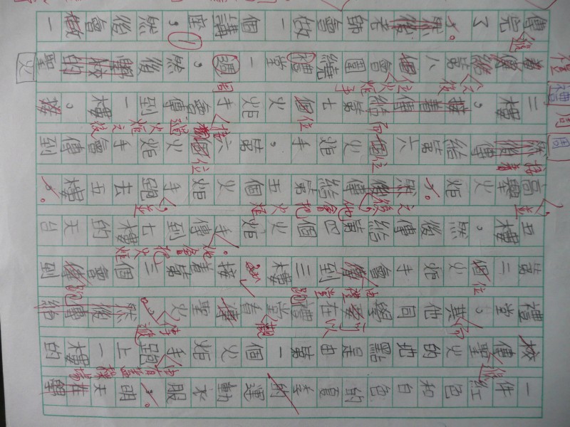 P1090181.JPG