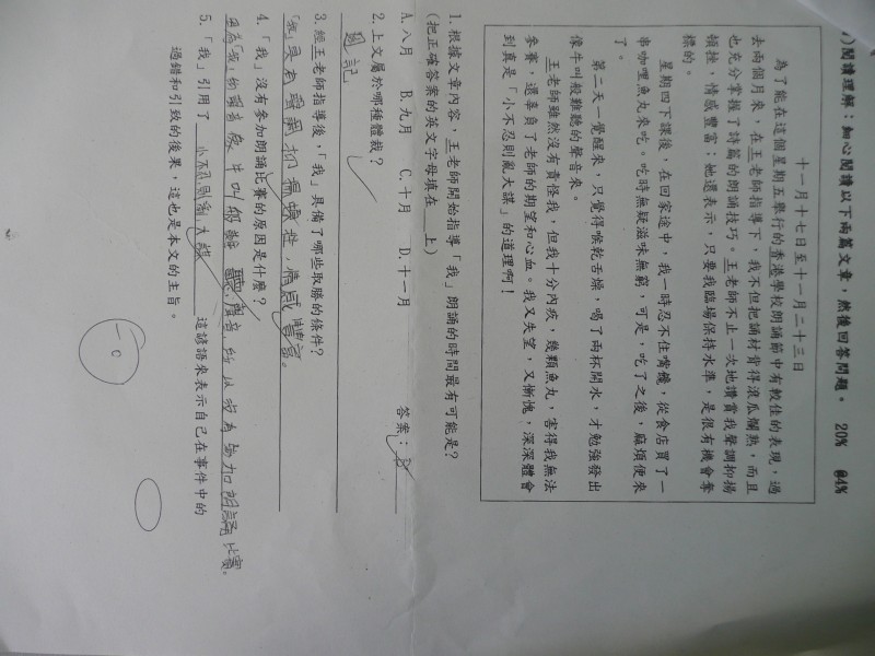 P1090123.JPG