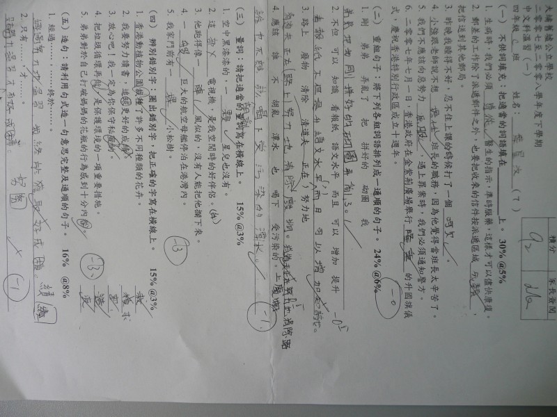 P1090124.JPG