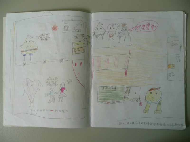 P1090058.JPG