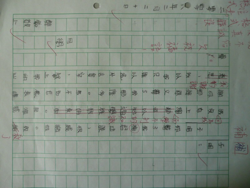 P1090202.JPG