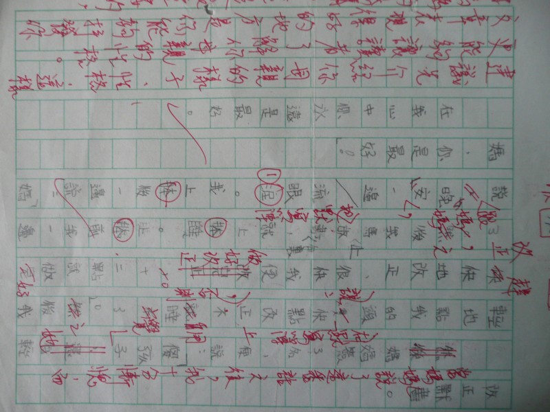 P1090204.JPG