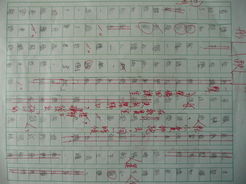 P1090207.JPG