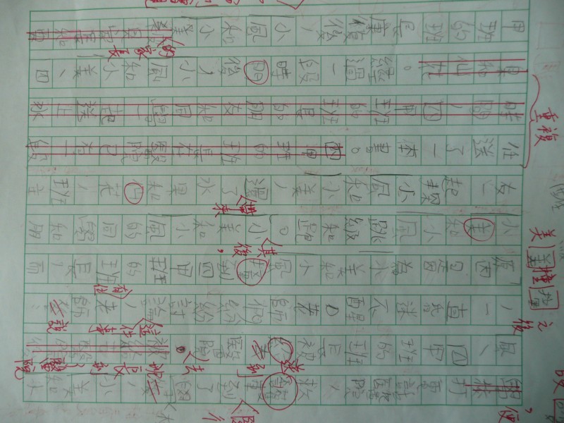 P1090187.JPG