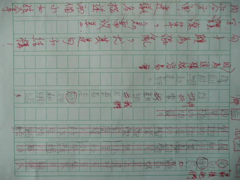 P1090188.JPG