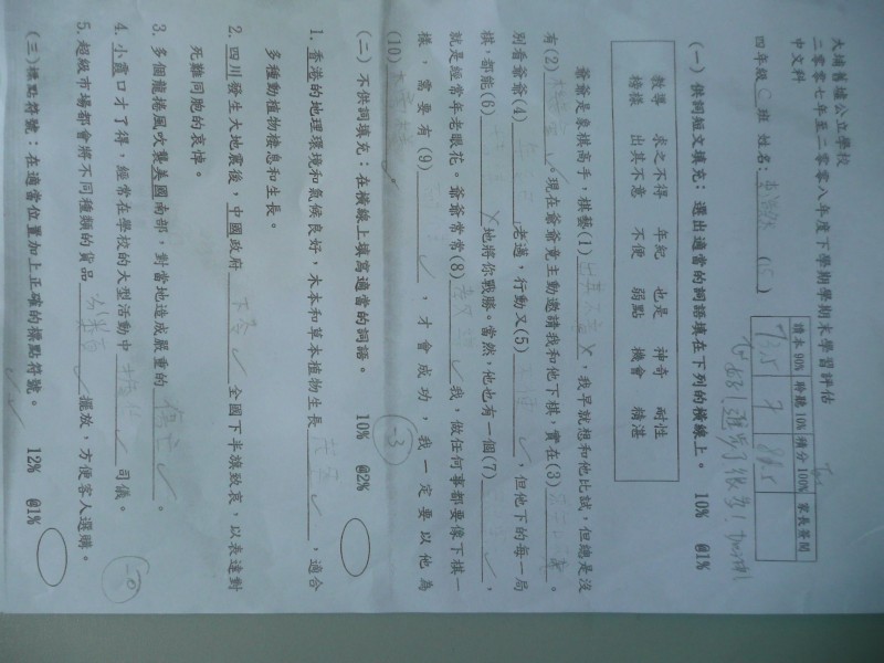 P1090191.JPG